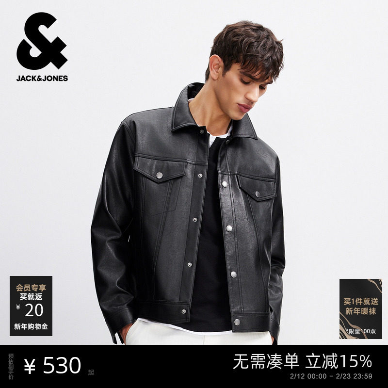 【美式卡车PU夹克】杰克琼斯外套男款春季2026年新款翻领上衣男装