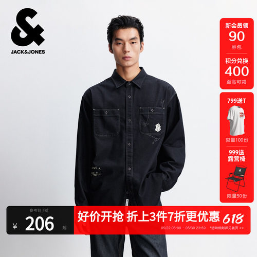 杰克琼斯2025年秋季新款衬衫