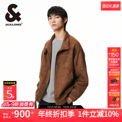 杰克琼斯纯色百搭夹克外套