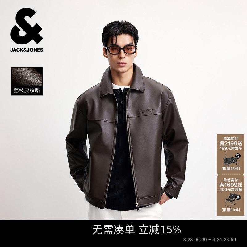 杰克琼斯男士外套春季新款荔枝纹PU皮衣夹克机车美式外套上衣男装