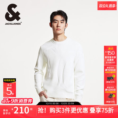 常规版型 罗纹领口袖口与底摆 提花设计