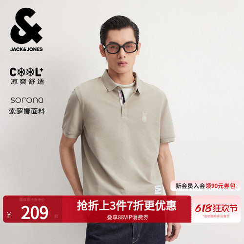 杰克琼斯春夏短袖POLO衫