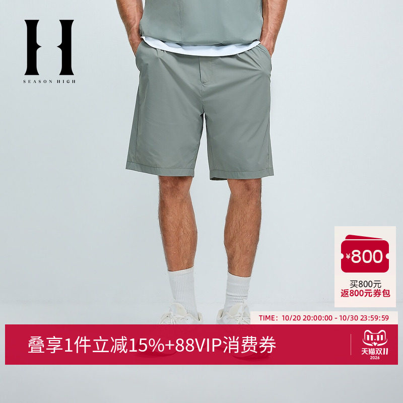 【凉感】SEASONHIGH男装夏季短裤宽松裤子百搭潮流简约纯色