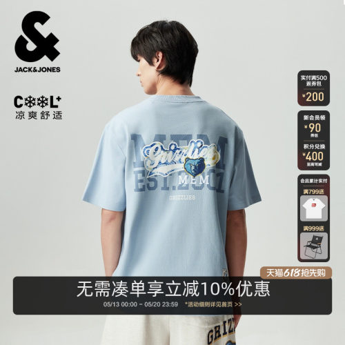 宽松版型，罗纹圆领领口，胸前灰熊队胶印