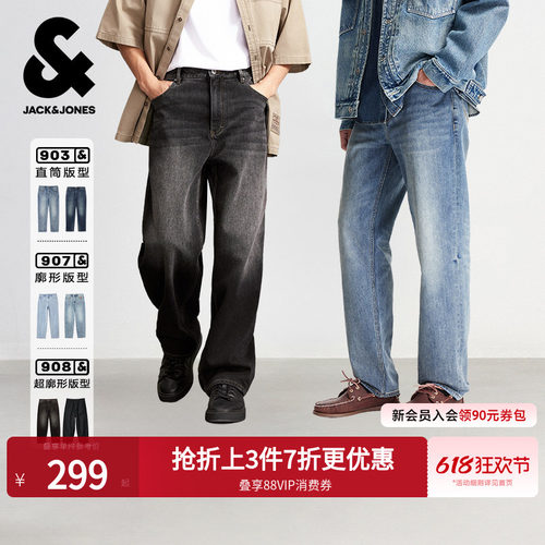 廓形弯刀牛仔裤，纽扣腰头，YKK拉链门襟，