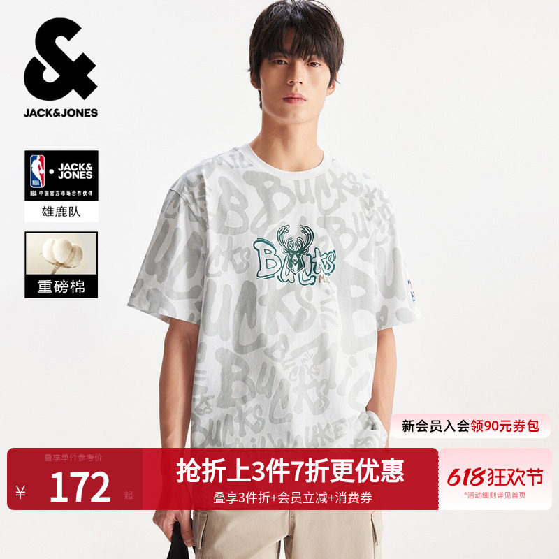 【NBA联名】杰克琼斯男装夏雄鹿队重磅纯棉短袖T恤宽松刺绣打底