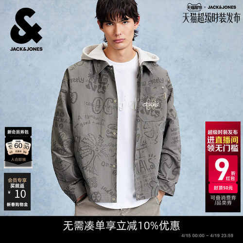 宽松版型；连帽领型；按扣门襟；满印图案