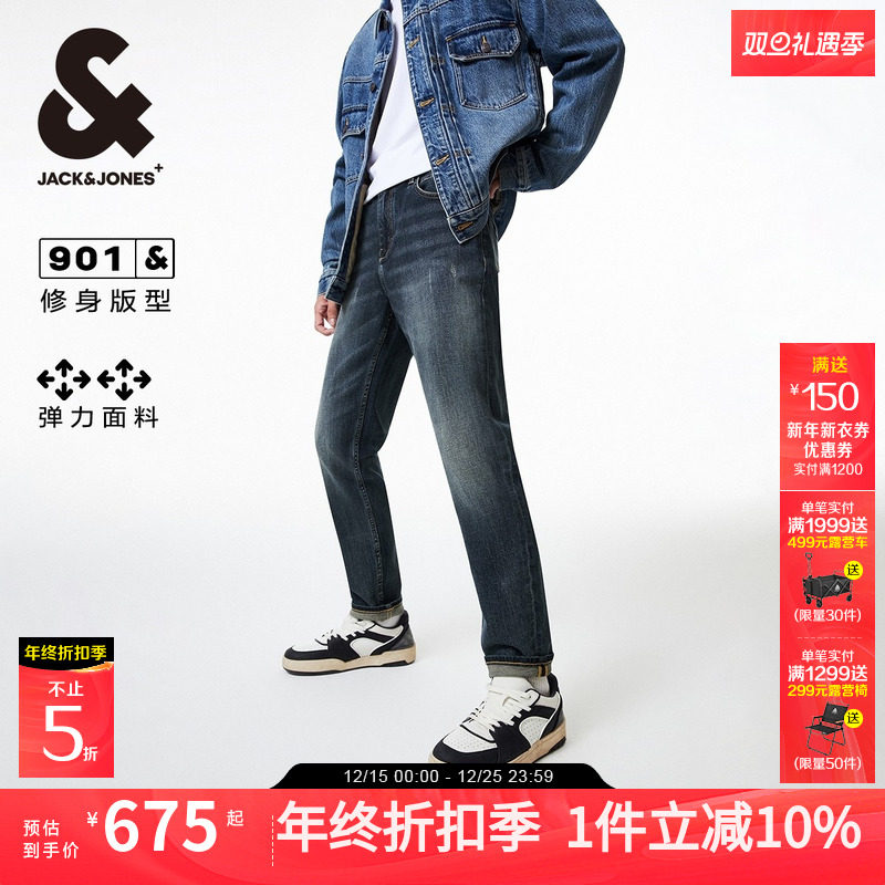 修身版型 水洗磨白/磨破设计 修身裤脚