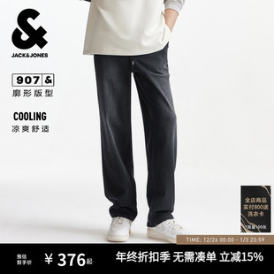 美式 复古水洗宽松阔腿裤 牛仔裤 长裤 907杰克琼斯春季 男装 子 凉感