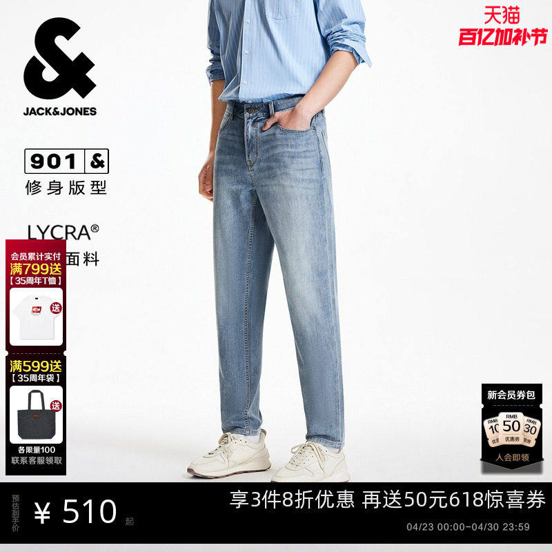 901杰克琼斯男装春季牛仔裤修身口袋水洗磨破日常九分裤子男款