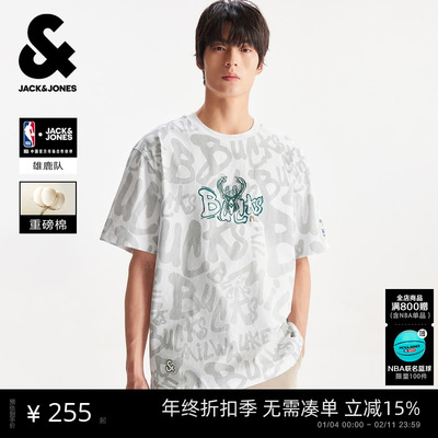 【NBA联名】杰克琼斯男装新款雄鹿队重磅纯棉短袖T恤宽松刺绣打底