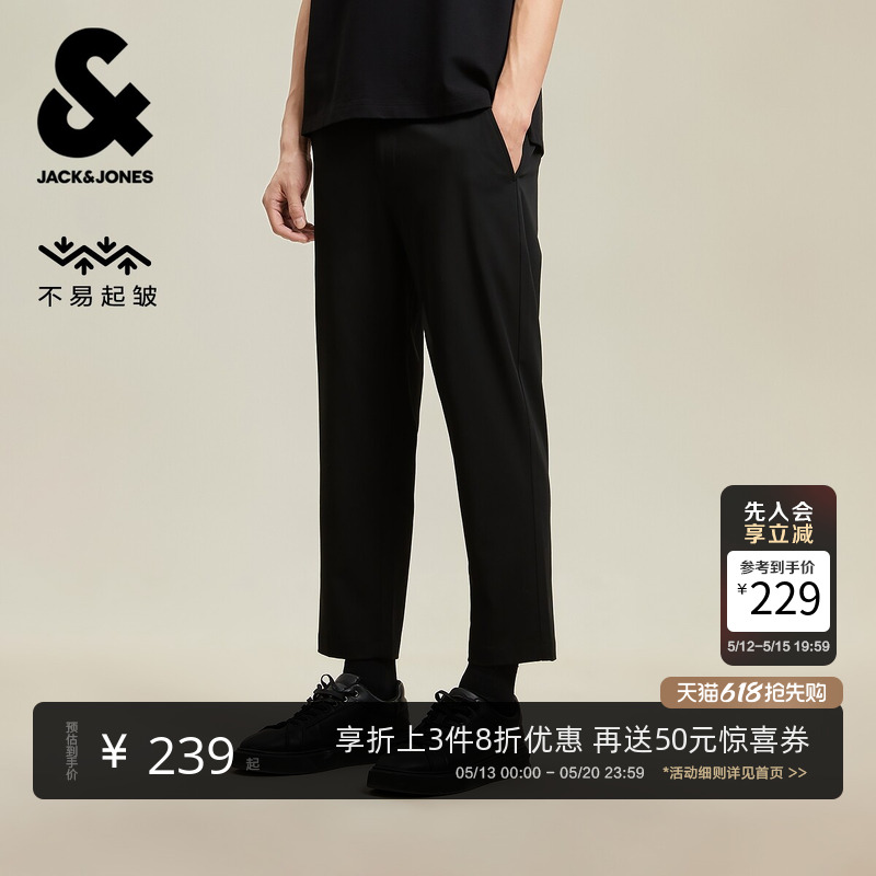 [易打理]杰克琼斯男装夏季新款薄款休闲裤西装裤九分裤子男士男款