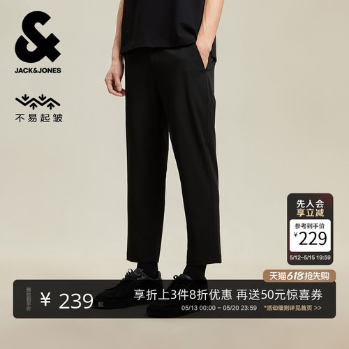 杰克琼斯长裤休闲裤男装