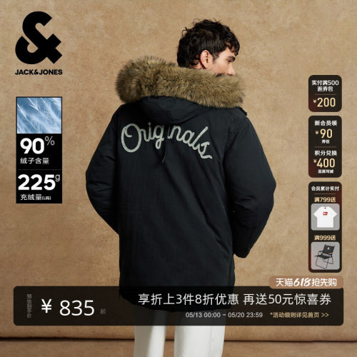 略宽松版型；抽绳可拆卸人造毛领连帽