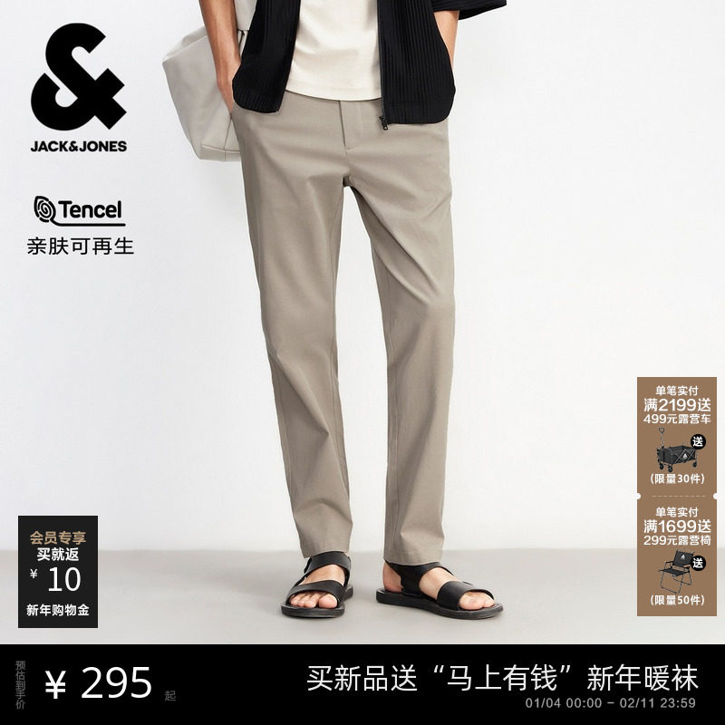 杰克琼斯男装新款天丝商务通勤锥形直筒休闲裤男款松紧腰长裤子