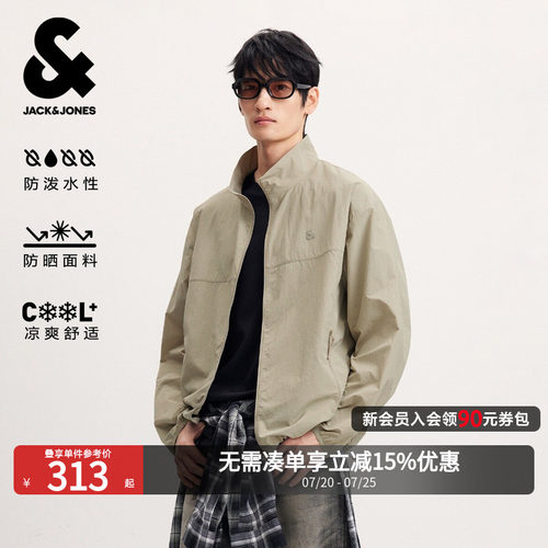 杰克琼斯男士防晒衣夏季薄款凉感