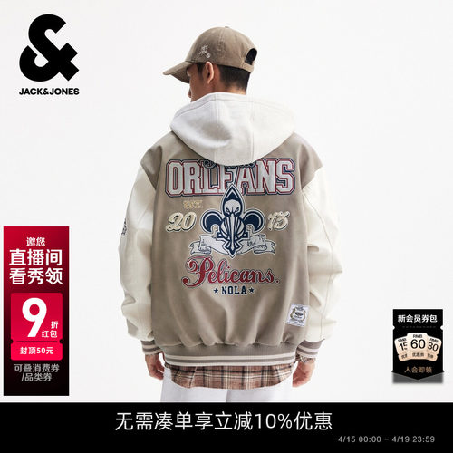 略宽松版型 NBA新奥尔良鹈鹕队联名款