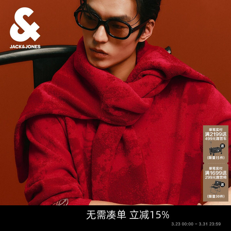 【马年新年款】杰克琼斯男装雪尼尔可机洗毛衣满印本命年针织衫