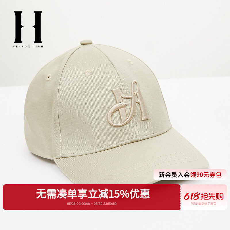 SEASON HIGH女士24春季女士鸭舌帽含天丝立体字母刺绣可
