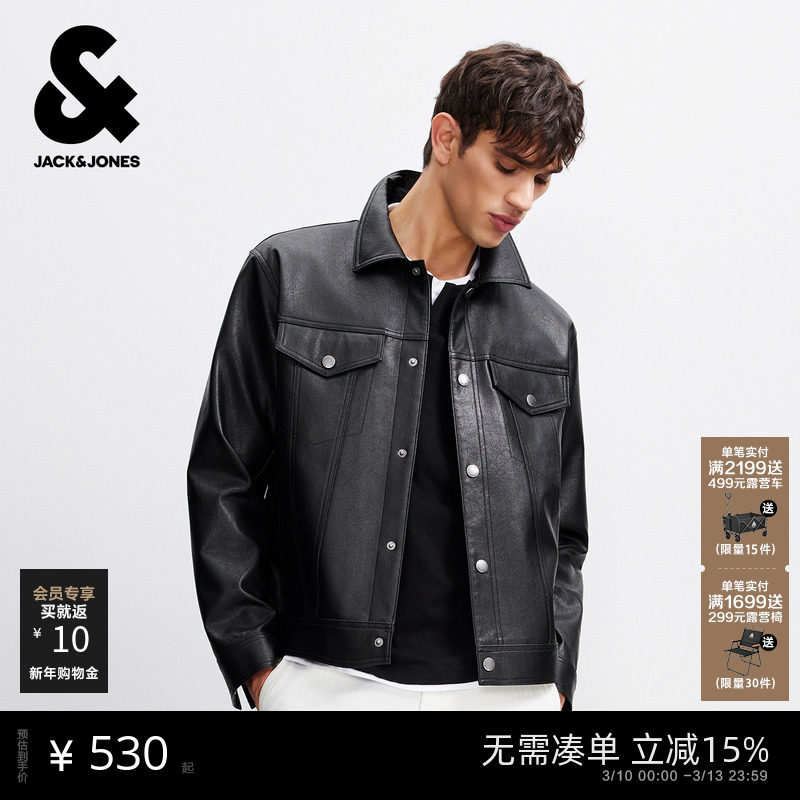 【美式卡车PU夹克】杰克琼斯外套男款春季2026年新款翻领上衣男