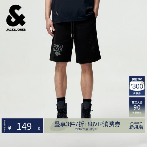杰克琼斯夏季男款宽松短裤亲肤