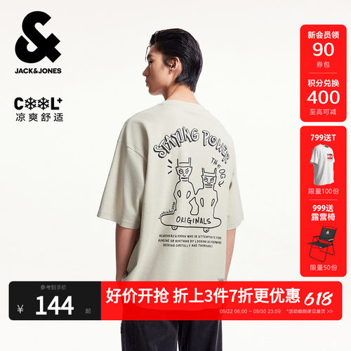 杰克琼斯刺绣字母短袖T恤