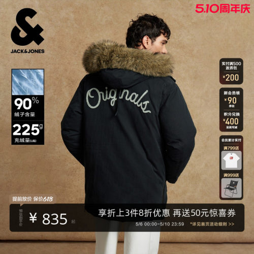 略宽松版型；抽绳可拆卸人造毛领连帽