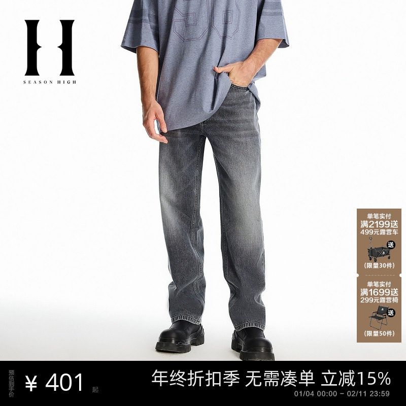 SEASONHIGH男士秋季款直筒牛仔裤猫须水洗含棉低腰百搭潮流