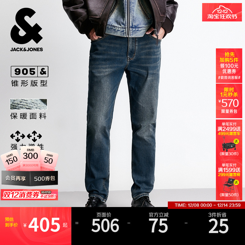 【905】杰克琼斯男装冬季新款锥形牛仔裤原牛日常保暖长裤子男款