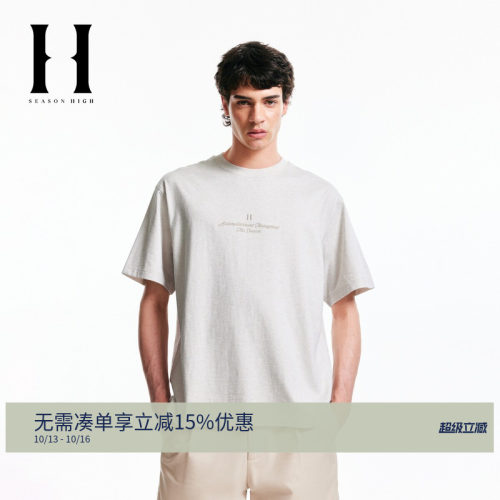 夏季男装T恤舒适百搭潮流时尚