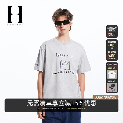 胸前刺绣+胶印字母；单侧袖口英文刺绣