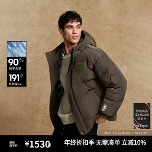 杰克琼斯男装 NBA联名凯尔特人队宽松日常休闲舒适保暖连帽羽绒服