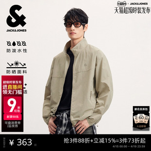 春夏新款 杰克琼斯男装 宽松刺绣立领外套防晒服上衣 凉感防泼水