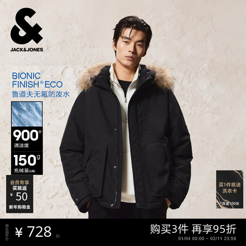 【防泼水机能冰壳】杰克琼斯短款毛领羽绒派克服男冬连帽外套男装,男装,羽绒服,淘宝优惠券,粉丝福利购,淘宝优惠卷
