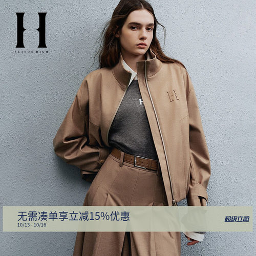 SEASONHIGH立领防风拉链外套