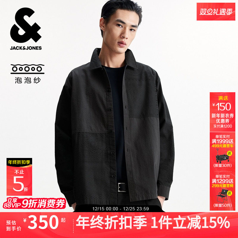 杰克琼斯男装秋季新款印花泡泡纱时尚拼接休闲宽松长袖衬衫外套