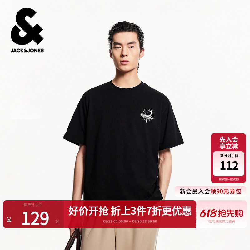杰克琼斯男装2026年春夏新款鲸鱼印花男士短袖T恤纯色打底衫宽松