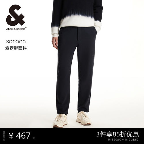 杰克琼斯长裤子休闲裤男装