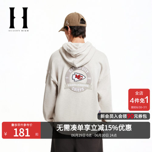 连帽抽绳；背后NFL堪萨斯城酋长队刺绣图案