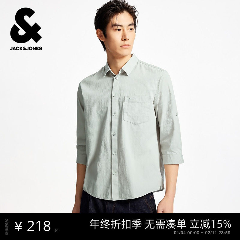 杰克琼斯男装秋季新款纯棉商务休闲通勤简约百搭常规翻领短袖衬衫