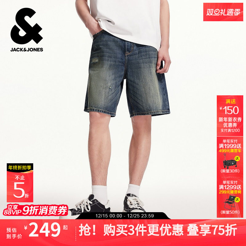 杰克琼斯男装秋季猫须水洗做旧缝补百搭潮流时尚简约牛仔短裤子