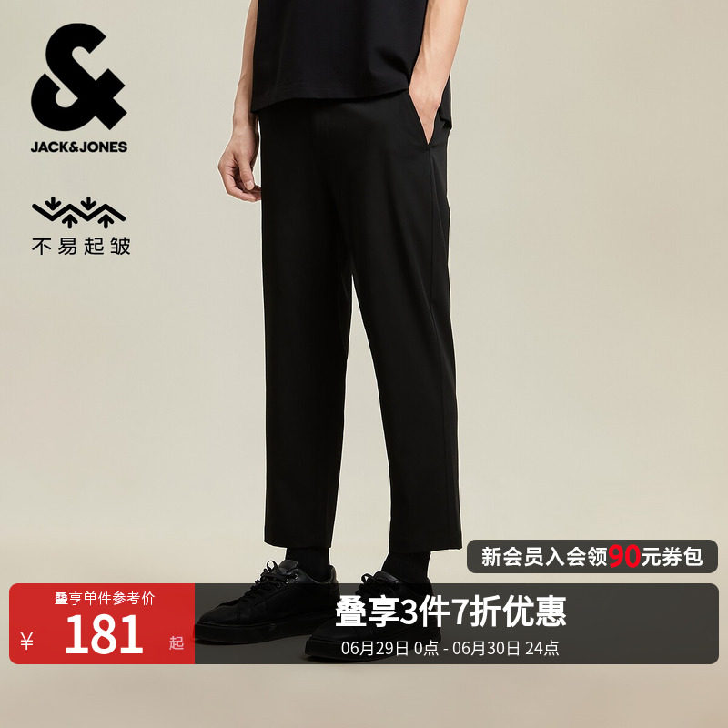 [易打理]杰克琼斯男装夏季新款薄款休闲裤西装裤九分裤子男士男款