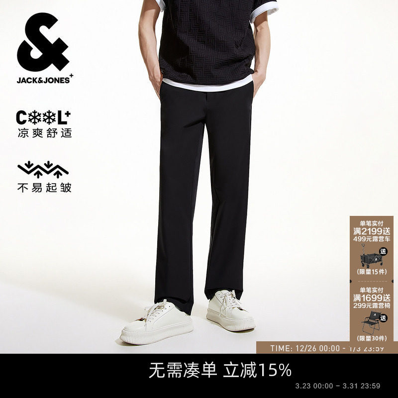 [零压商务裤]杰克琼斯男装春季休闲冰丝凉感防泼水直筒西裤长裤子