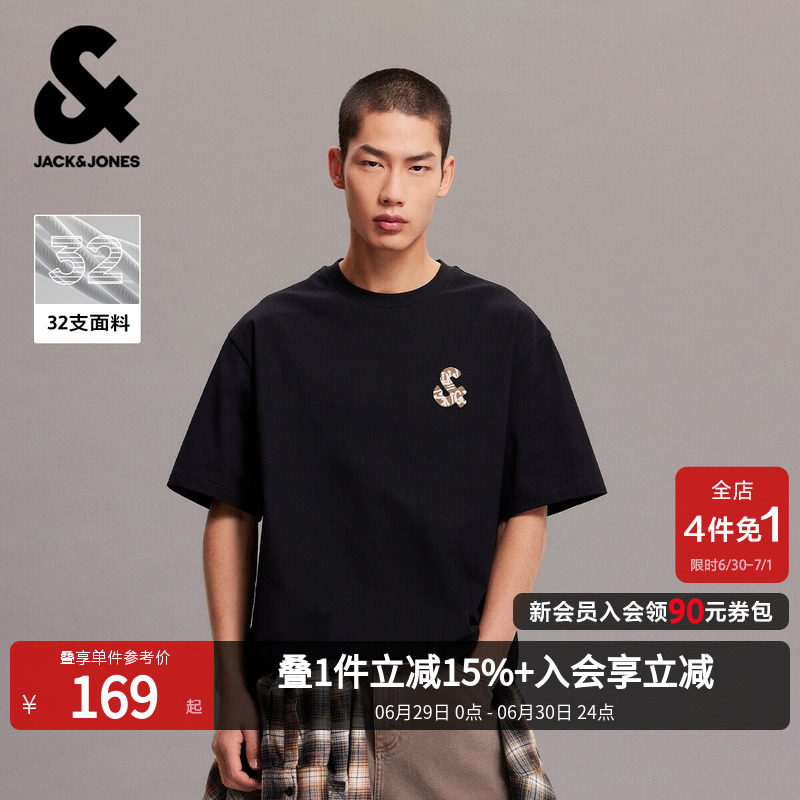 杰克琼斯男装26年夏新宽松纯色LOGO印花短袖T恤纯棉打底情侣衫