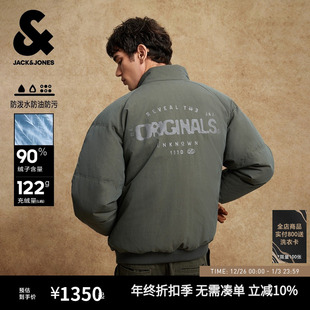 冬季 杰克琼斯男装 三防羽绒服立领肌理感外套225412072 商场爆款