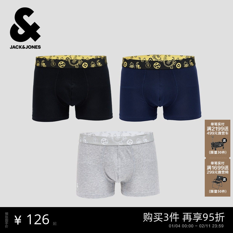 杰克琼斯男装多条装腰头满印图案立体双仓秋季面料棉弹力内裤,女士内衣/男士内衣/家居服,男平角内裤,淘宝优惠券,粉丝福利购,淘宝优惠卷