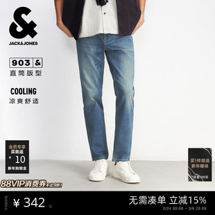 903杰克琼斯春季新款男装猫须水洗复古直筒九分牛仔裤男款长裤子
