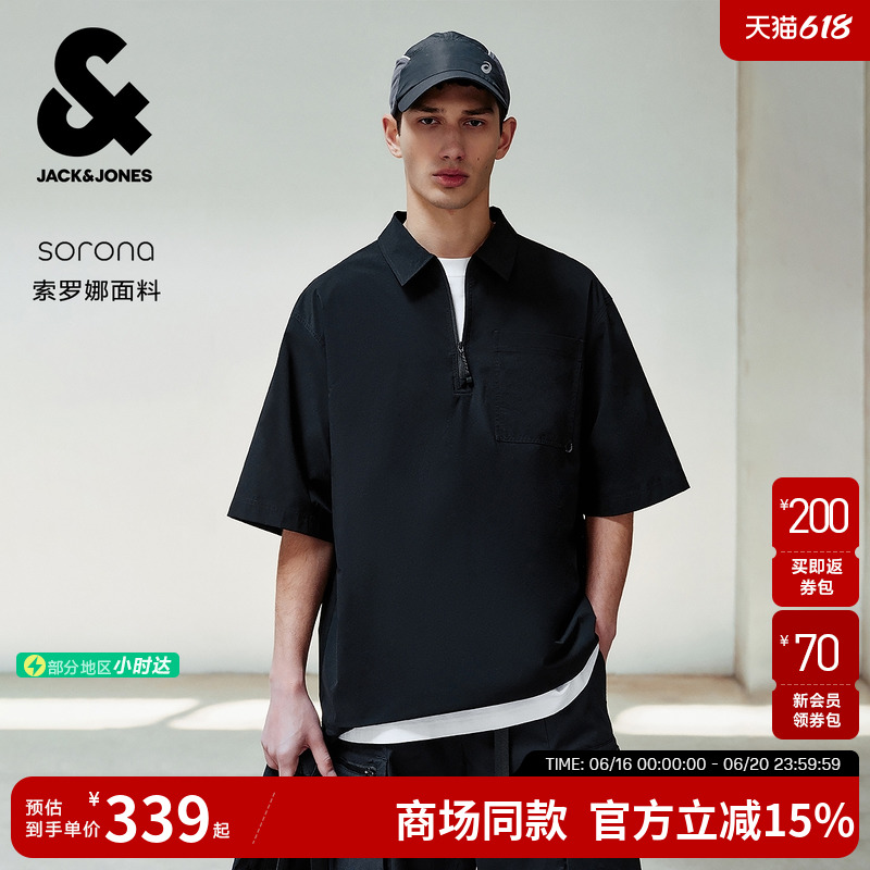 杰克琼斯夏季舒适百搭基础简约休闲上衣短袖衬衫男装父亲节礼物