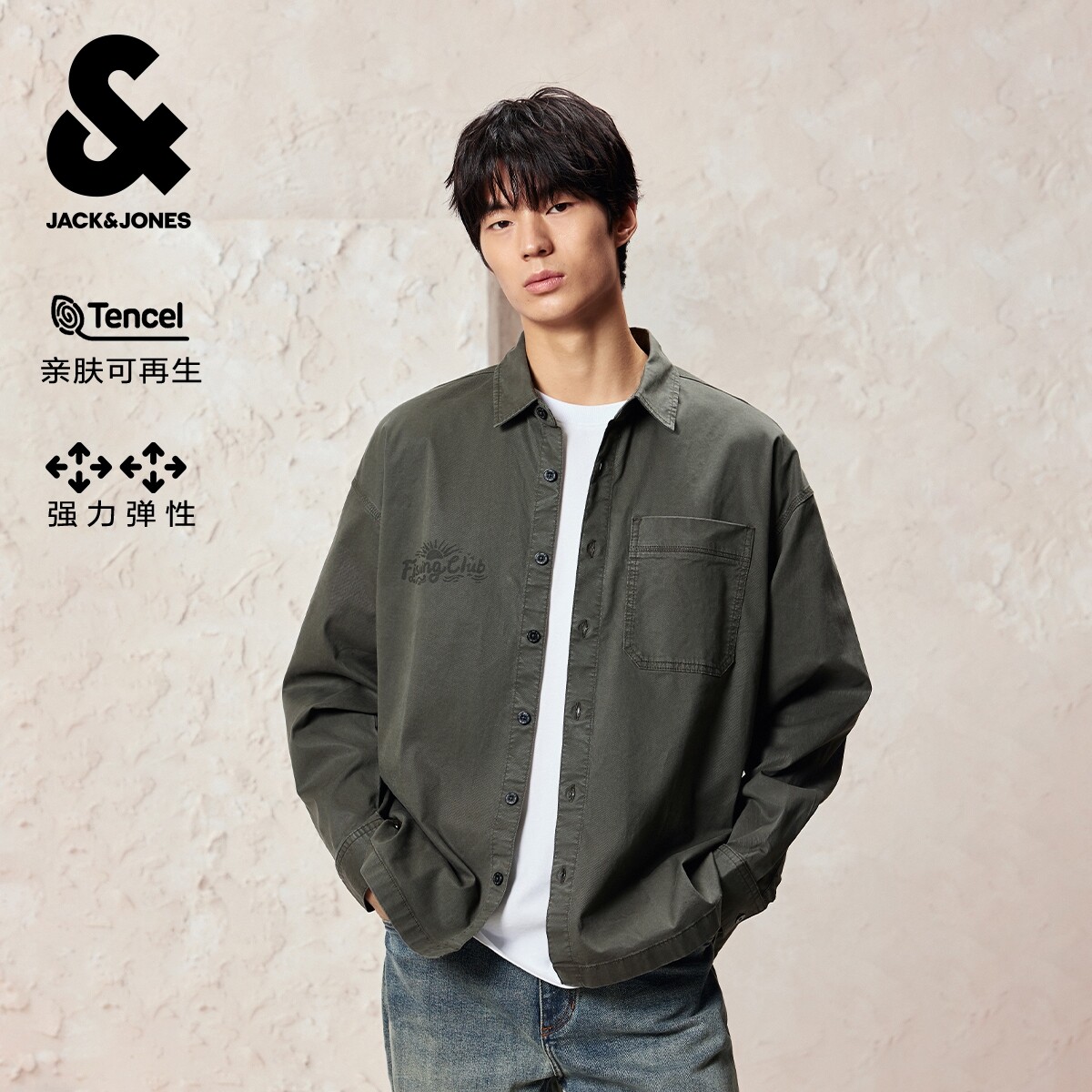 杰克琼斯男装秋季衬衫字母印花口袋翻领廓形日常百搭纯色长袖上衣