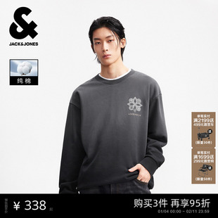 【吊染渐变】杰克琼斯男装春季新款纯棉圆领卫衣外套肌理印花上衣